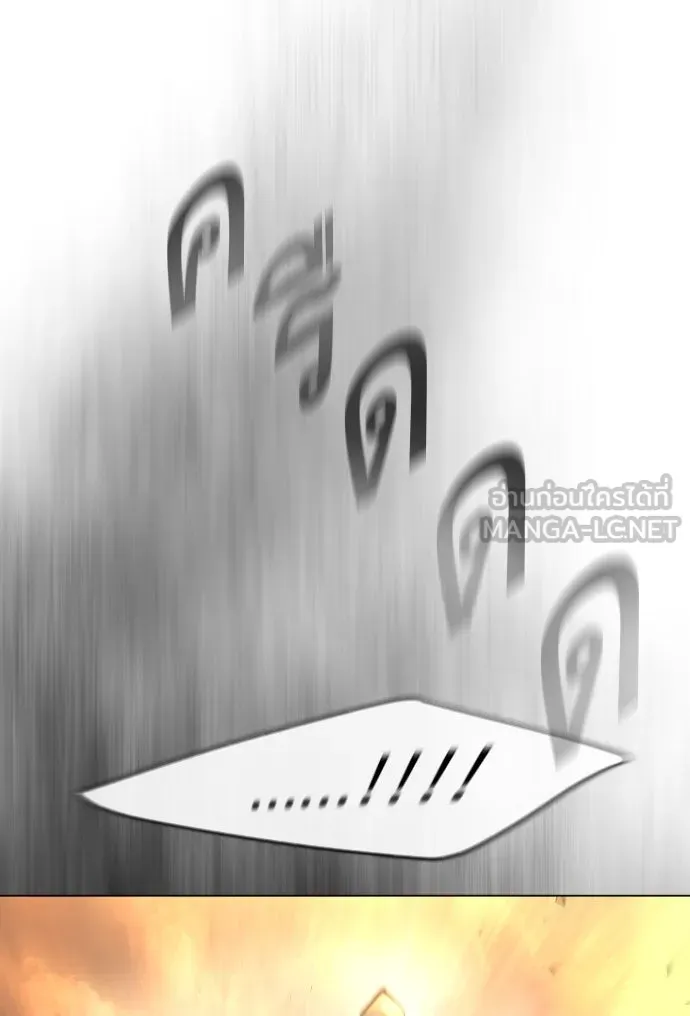 ยุคแห่งยอดมนุษย์ ตอนที่ 41 รูปที่ 72
