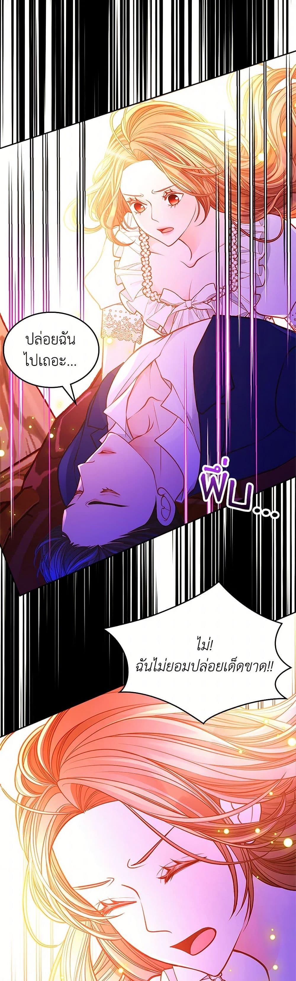 Manga-lc-com อ่านมังงะ อ่านการ์ตูน ออนไลน์ ฟรี The Duchess’s Secret Dressing Room ตอนที่ 1 2 3 4 5 6 7 8 9 10 11 12 13 14 ฟรี ไม่มีโฆษณา Manga-lc - อ่าน มังงะ อ่าน การ์ตูน ออนไลน์ อ่านมังงะ ฟรี