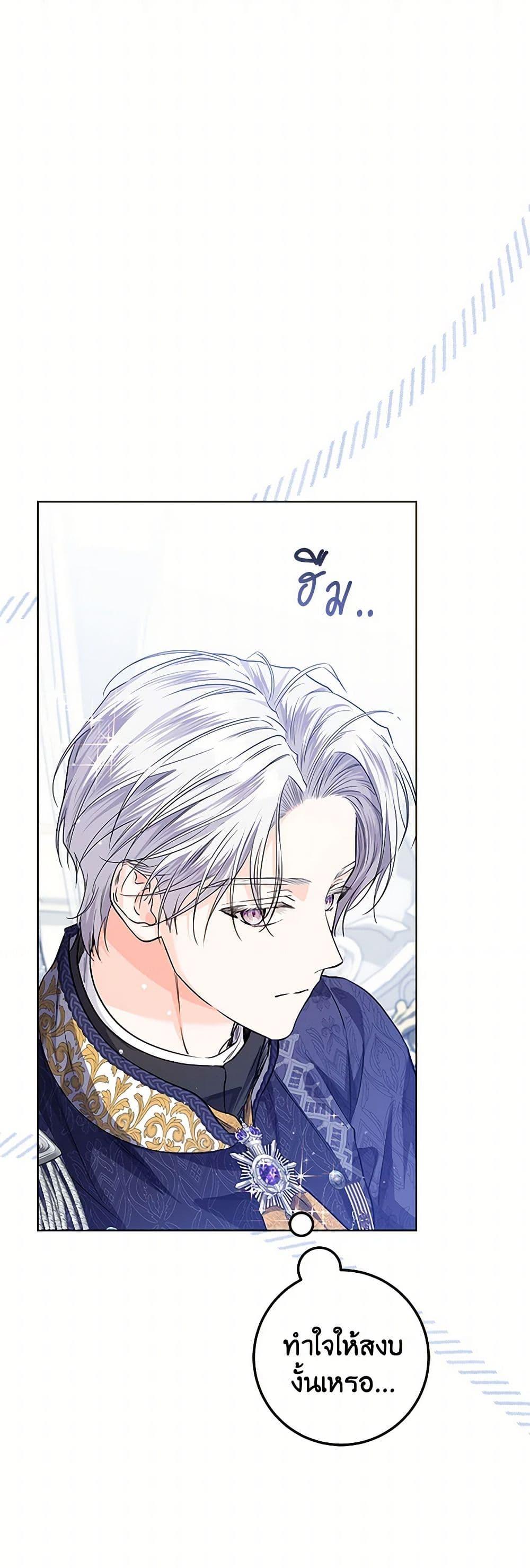 Manga-lc-com อ่านมังงะ อ่านการ์ตูน ออนไลน์ ฟรี The Closet Fan Princess ตอนที่ 1 2 3 4 5 6 7 8 9 10 11 12 13 14 ฟรี ไม่มีโฆษณา Manga-lc - อ่าน มังงะ อ่าน การ์ตูน ออนไลน์ อ่านมังงะ ฟรี