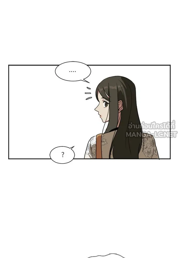 ช่วยเปลี่ยนฉันที ตอนที่ 8. ชเวโบยุน 8 รูปที่ 45