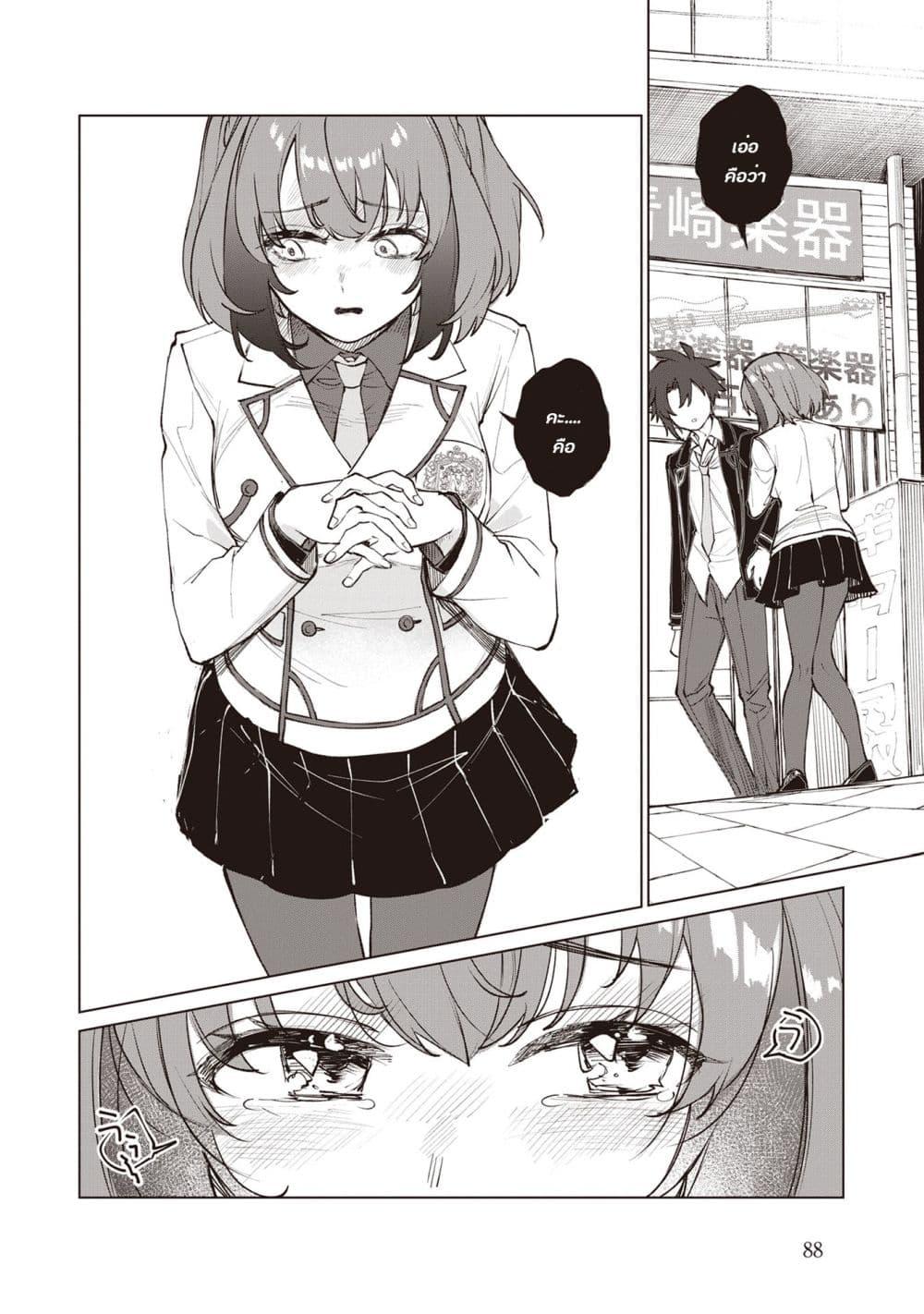 Manga-lc-com อ่านมังงะ อ่านการ์ตูน ออนไลน์ ฟรี Sherlock + Academy ตอนที่ 1 2 3 4 5 6 7 8 9 10 11 12 13 14 ฟรี ไม่มีโฆษณา Manga-lc - อ่าน มังงะ อ่าน การ์ตูน ออนไลน์ อ่านมังงะ ฟรี