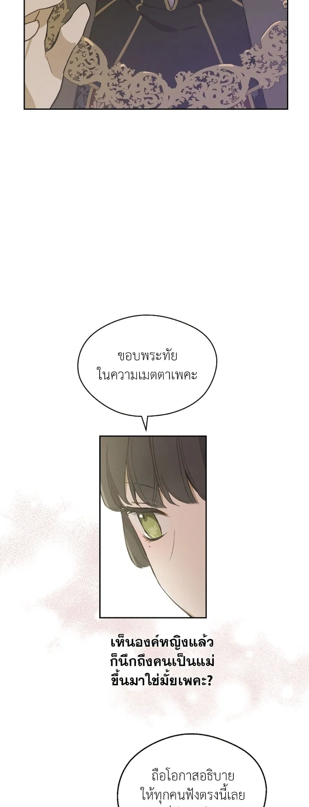 Manga-lc-com อ่านมังงะ อ่านการ์ตูน ออนไลน์ ฟรี The Forgotten Field ตอนที่ 1 2 3 4 5 6 7 8 9 10 11 12 13 14 ฟรี ไม่มีโฆษณา Manga-lc - อ่าน มังงะ อ่าน การ์ตูน ออนไลน์ อ่านมังงะ ฟรี