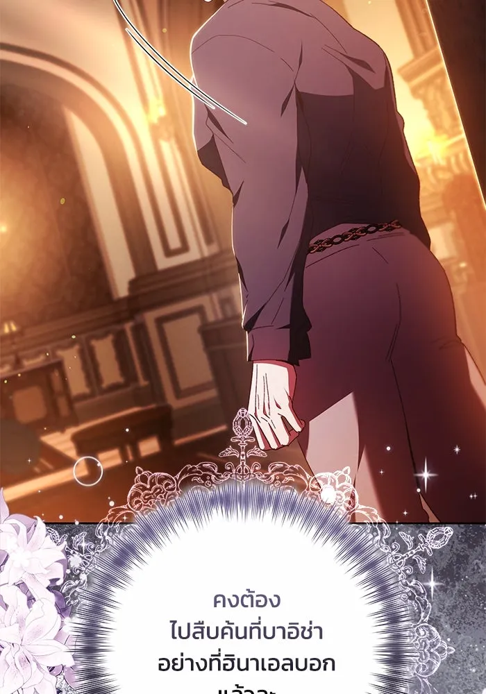 ย้อนเวลาพลิกชะตาทายาท ตอนที่ 34 รูปที่ 103