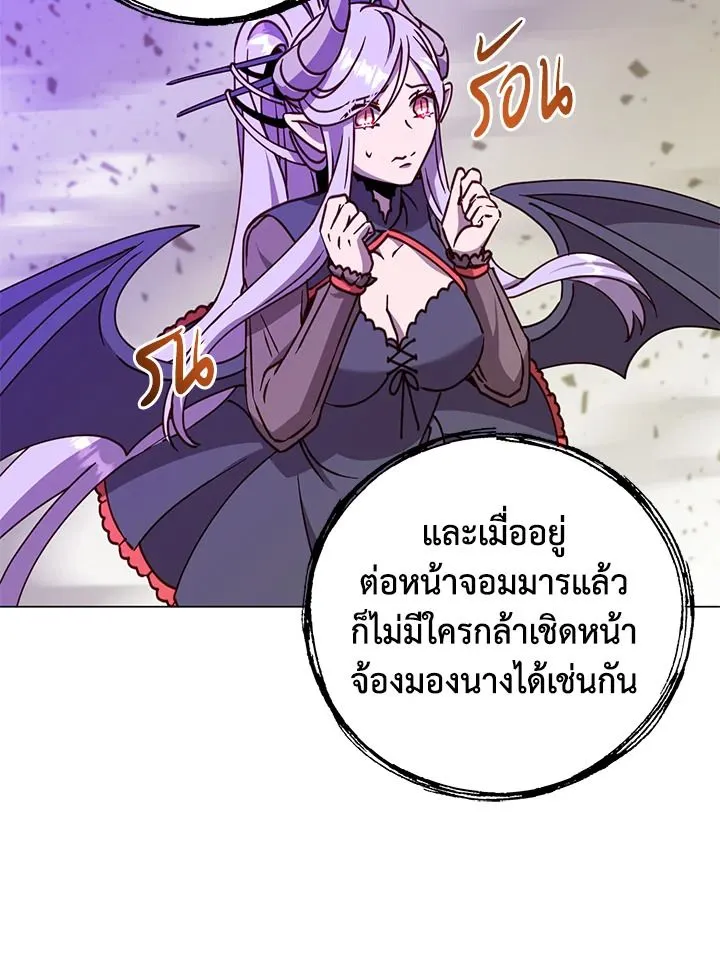 The Max Level Hero Has Returned การกล_บมาของว_รบ_ร_ษเวลต_น ตอนที่ ตอนที่ 185 รูปที่ 84