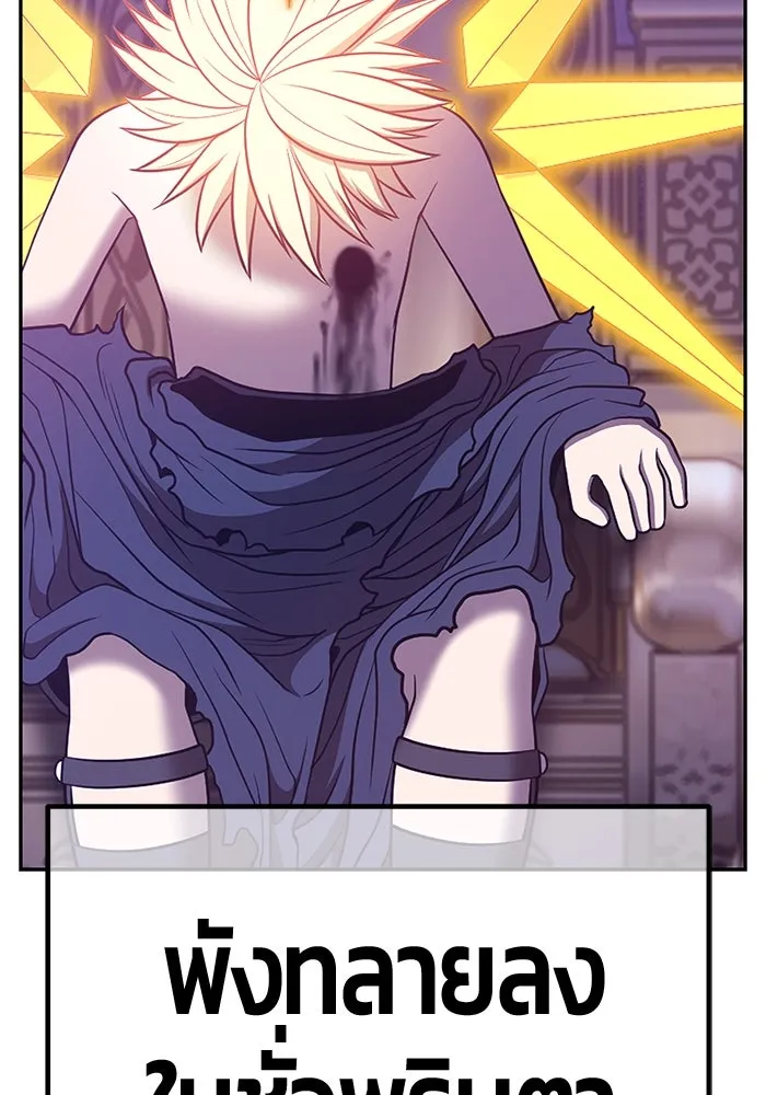 +99 ท่อนไม้พร้อมบวก ตอนที่ 54 รูปที่ 434