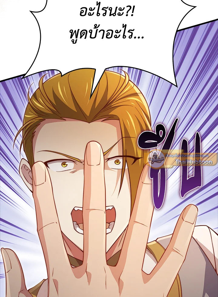 Manga-lc-com อ่านมังงะ อ่านการ์ตูน ออนไลน์ ฟรี The Lord of Coins ตอนที่ 1 2 3 4 5 6 7 8 9 10 11 12 13 14 ฟรี ไม่มีโฆษณา Manga-lc - อ่าน มังงะ อ่าน การ์ตูน ออนไลน์ อ่านมังงะ ฟรี