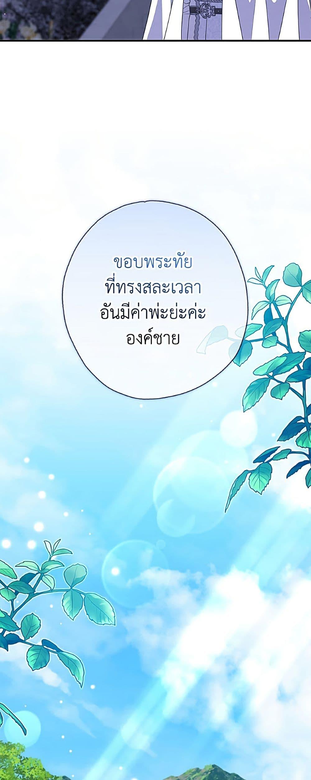 Manga-lc-com อ่านมังงะ อ่านการ์ตูน ออนไลน์ ฟรี A Saint Who Was Adopted by the Grand Duke ตอนที่ 1 2 3 4 5 6 7 8 9 10 11 12 13 14 ฟรี ไม่มีโฆษณา Manga-lc - อ่าน มังงะ อ่าน การ์ตูน ออนไลน์ อ่านมังงะ ฟรี