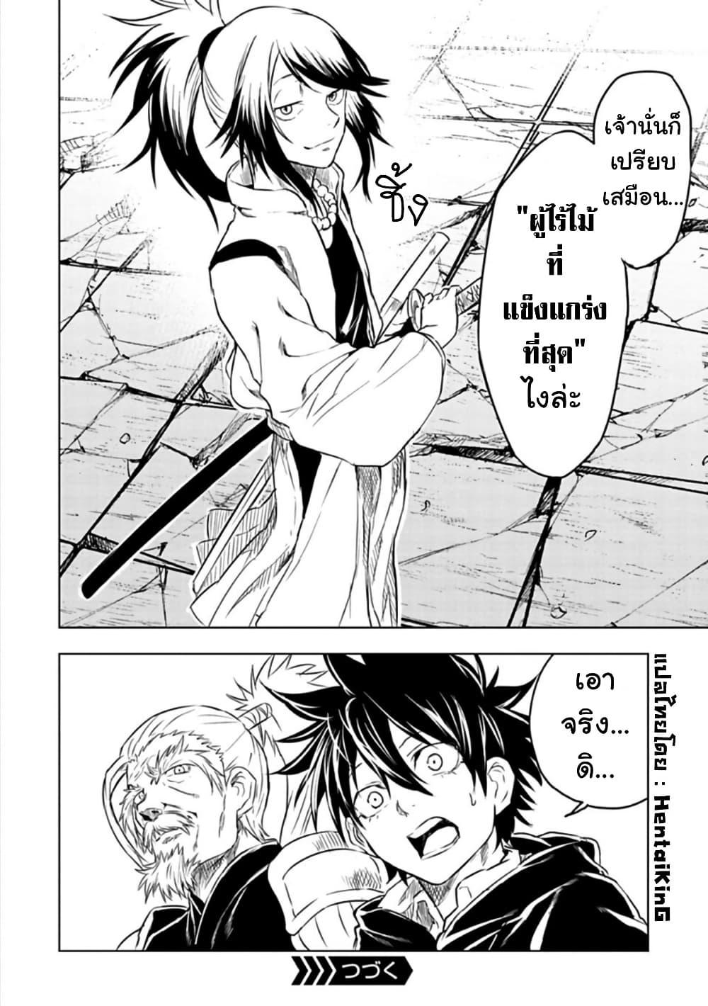 Manga-lc-com อ่านมังงะ อ่านการ์ตูน ออนไลน์ ฟรี Kokuei no Junk ตอนที่ 1 2 3 4 5 6 7 8 9 10 11 12 13 14 ฟรี ไม่มีโฆษณา Manga-lc - อ่าน มังงะ อ่าน การ์ตูน ออนไลน์ อ่านมังงะ ฟรี