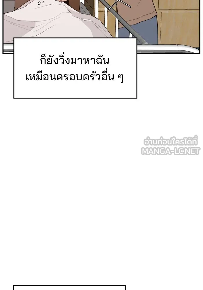 ห้องเรียนสาวแสบ ตอนที่ 93 รูปที่ 18