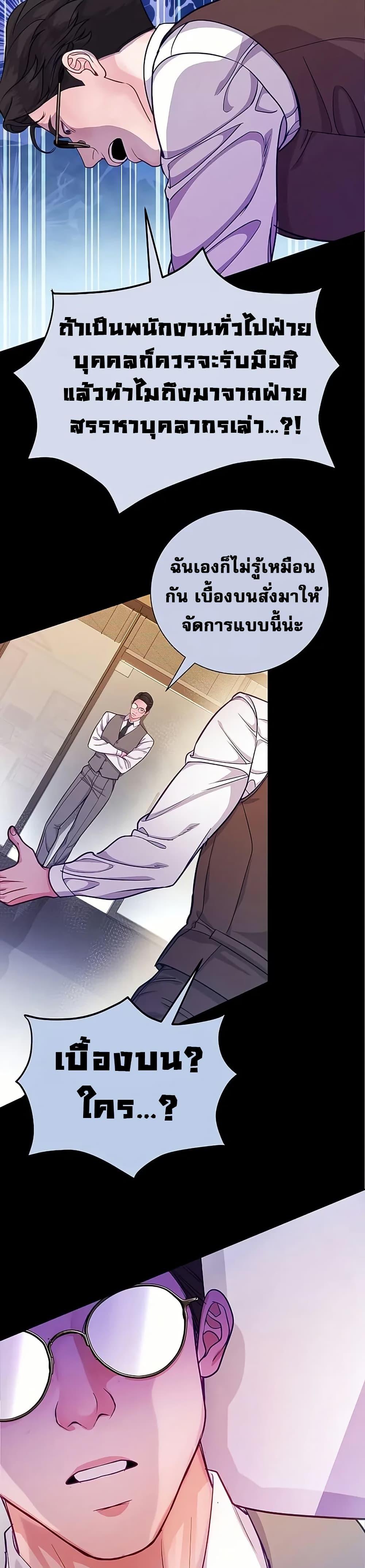 Manga-lc-com อ่านมังงะ อ่านการ์ตูน ออนไลน์ ฟรี An Extraordinary Lawyer’s Subspace ตอนที่ 1 2 3 4 5 6 7 8 9 10 11 12 13 14 ฟรี ไม่มีโฆษณา Manga-lc - อ่าน มังงะ อ่าน การ์ตูน ออนไลน์ อ่านมังงะ ฟรี