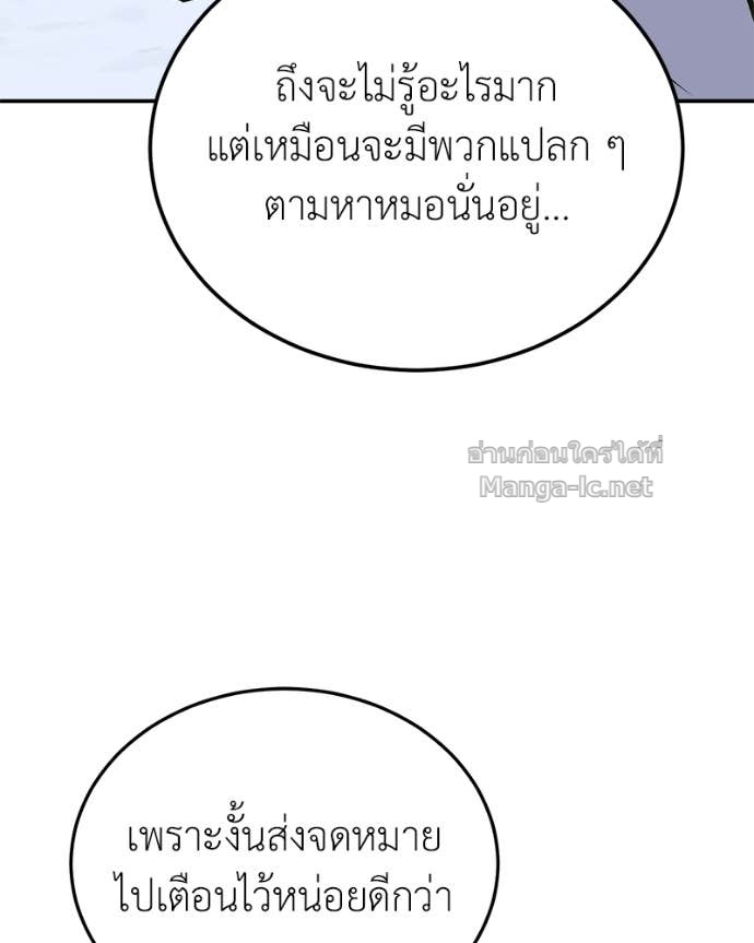 Doujin-Lc- อ่าน โดจิน มังฮวา เกาหลี ญี่ปุ่น จีน แปลไทย ฮีลเลอร์กำมะลอ ตอนที่ 1 2 3 4 5 6 7 8 9 10 11 12 13 14 ฟรี ไม่มีโฆษณา อ่าน โดจิน Manhwa เกาหลี ญี่ปุ่น จีน เรามีครบ คัดมาให้เน้นๆ โดจิน 18+ รับประกันความฟินโดย Doujin Lc