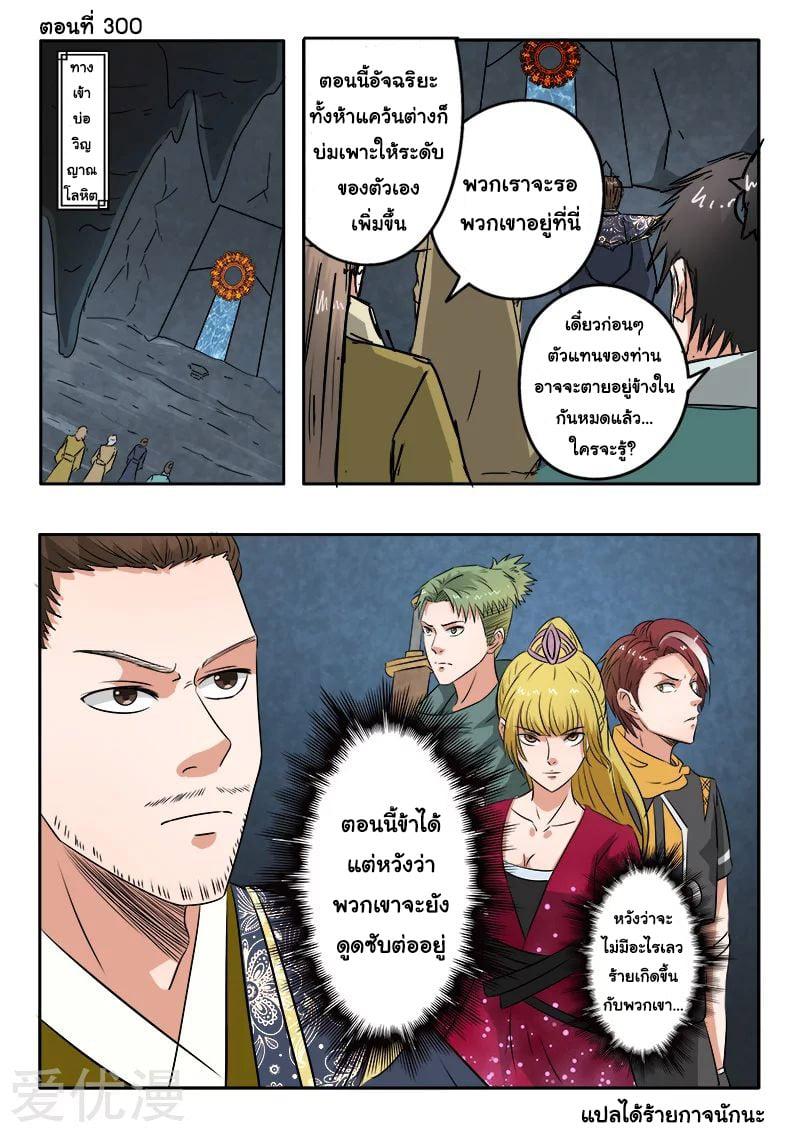Manga-lc-com อ่านมังงะ อ่านการ์ตูน ออนไลน์ ฟรี Martial Master ตอนที่ 1 2 3 4 5 6 7 8 9 10 11 12 13 14 ฟรี ไม่มีโฆษณา Manga-lc - อ่าน มังงะ อ่าน การ์ตูน ออนไลน์ อ่านมังงะ ฟรี