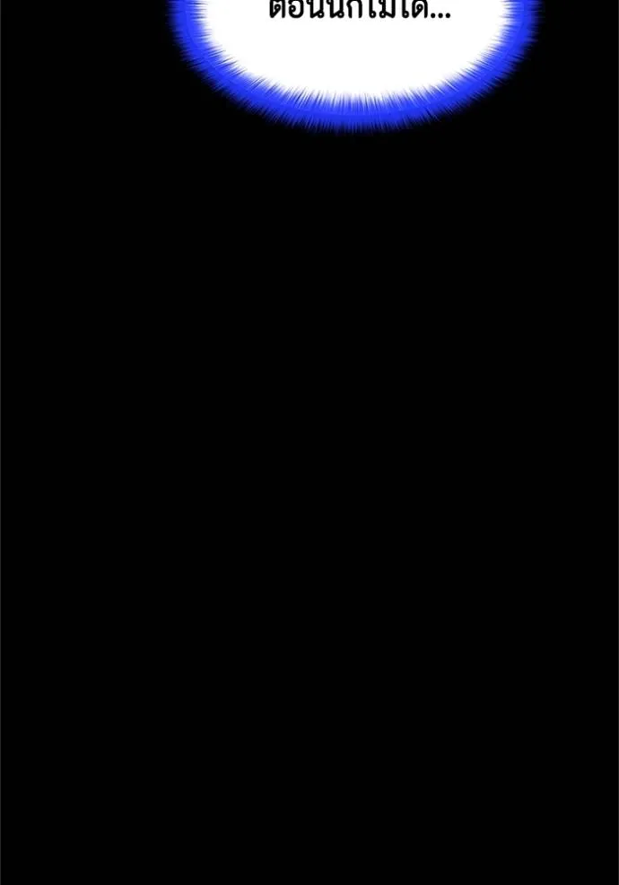 couple breaker ตอนที่ 78 รูปที่ 131