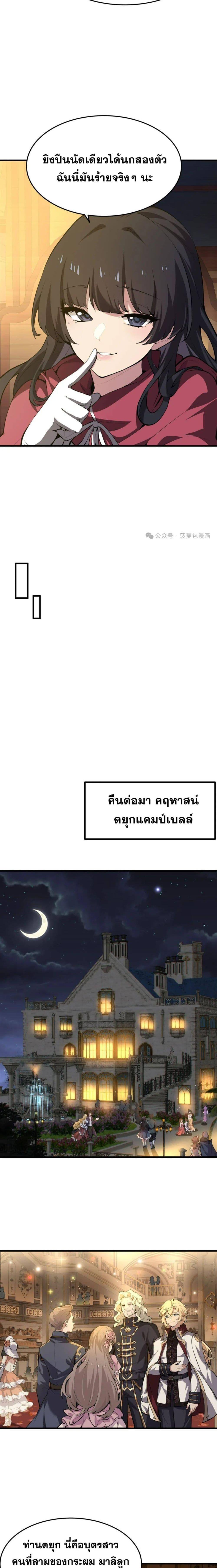 Manga-lc-com อ่านมังงะ อ่านการ์ตูน ออนไลน์ ฟรี The Yellow-haired Villain in Female Main Character’s Novel wants Happiness ตอนที่ 1 2 3 4 5 6 7 8 9 10 11 12 13 14 ฟรี ไม่มีโฆษณา Manga-lc - อ่าน มังงะ อ่าน การ์ตูน ออนไลน์ อ่านมังงะ ฟรี