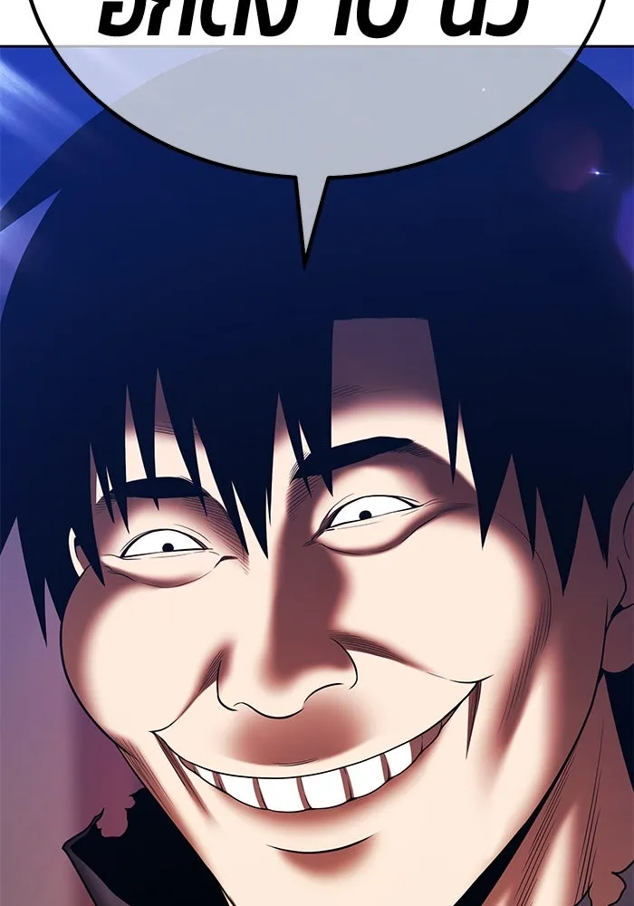 +99 ท่อนไม้พร้อมบวก ตอนที่ 3 เจ้าเด็กหมาป่า (1) รูปที่ 551