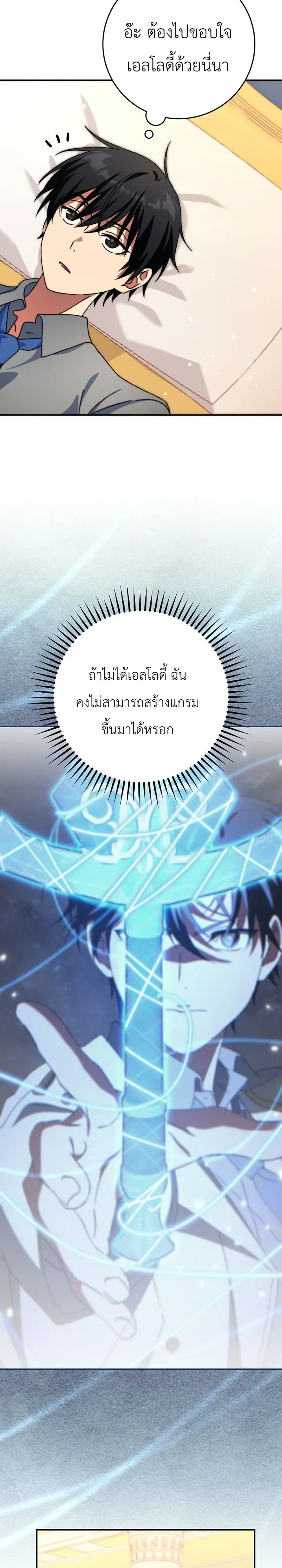 Manga-lc-com อ่านมังงะ อ่านการ์ตูน ออนไลน์ ฟรี The Academy’s Weapon Replicator นักจำลองอาวุธแห่งสถาบั ตอนที่ 1 2 3 4 5 6 7 8 9 10 11 12 13 14 ฟรี ไม่มีโฆษณา Manga-lc - อ่าน มังงะ อ่าน การ์ตูน ออนไลน์ อ่านมังงะ ฟรี