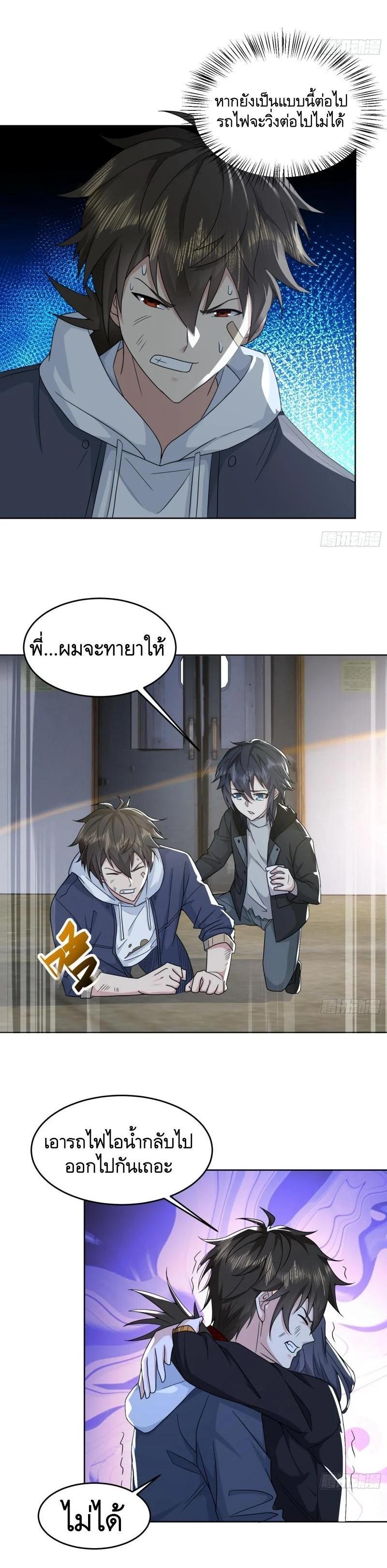 Manga-lc-com อ่านมังงะ อ่านการ์ตูน ออนไลน์ ฟรี The First Order ตอนที่ 1 2 3 4 5 6 7 8 9 10 11 12 13 14 ฟรี ไม่มีโฆษณา Manga-lc - อ่าน มังงะ อ่าน การ์ตูน ออนไลน์ อ่านมังงะ ฟรี