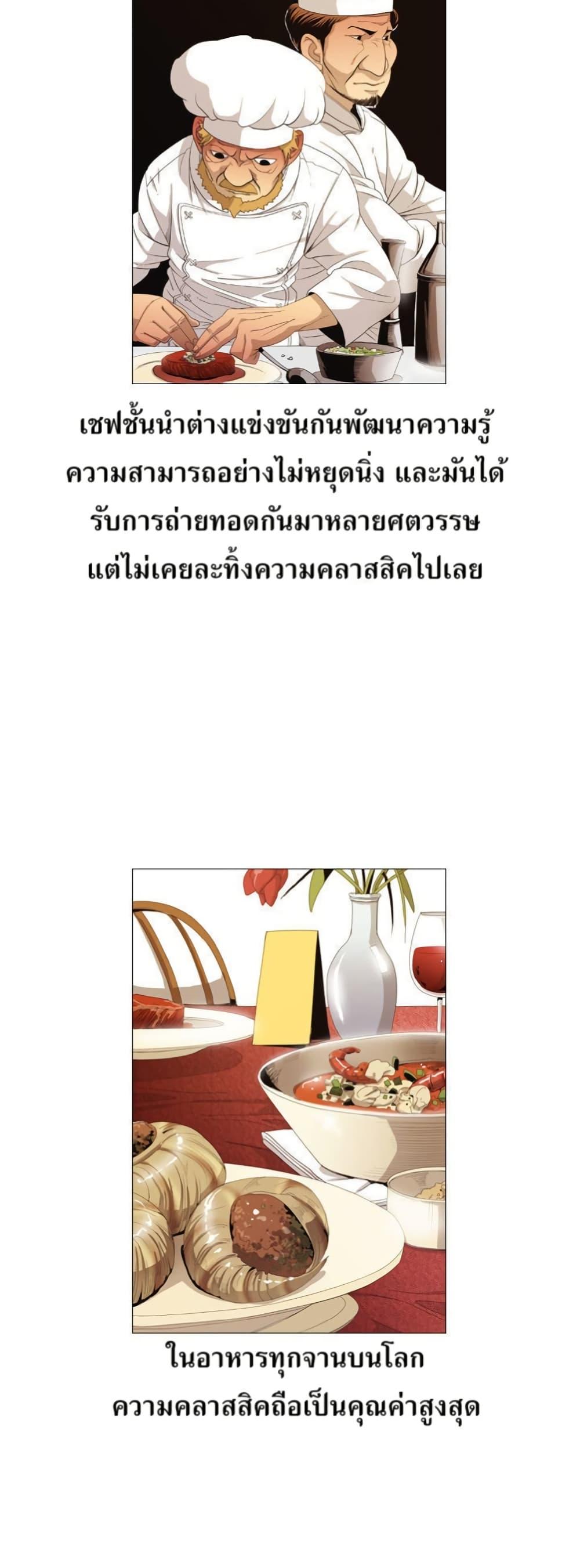 Manga-lc-com อ่านมังงะ อ่านการ์ตูน ออนไลน์ ฟรี Michelin Star ตอนที่ 1 2 3 4 5 6 7 8 9 10 11 12 13 14 ฟรี ไม่มีโฆษณา Manga-lc - อ่าน มังงะ อ่าน การ์ตูน ออนไลน์ อ่านมังงะ ฟรี