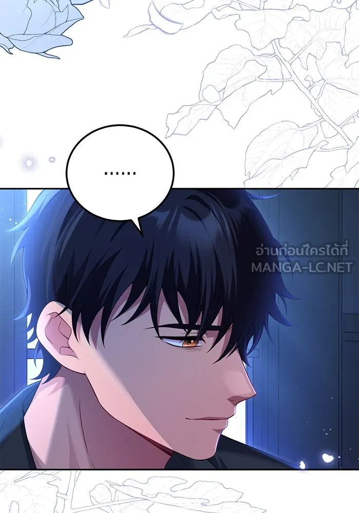 แผนหย่าสามีทรราช ตอนที่ 83 รูปที่ 12