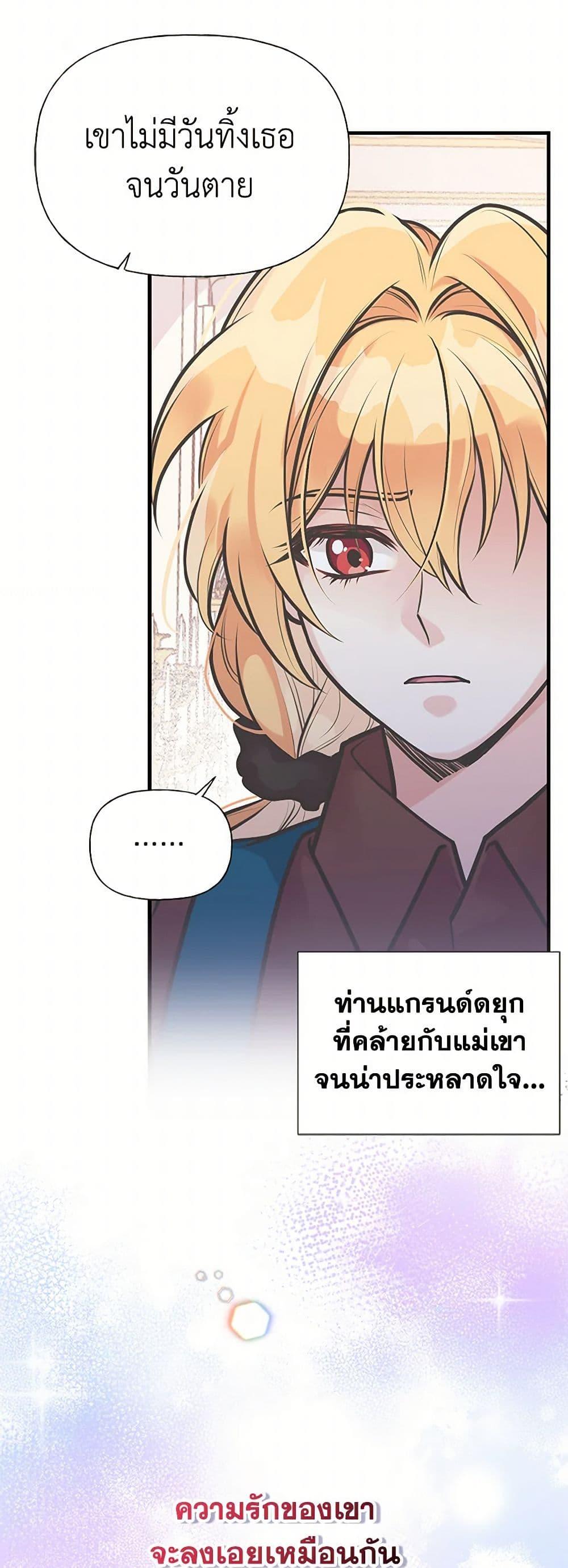 Manga-lc-com อ่านมังงะ อ่านการ์ตูน ออนไลน์ ฟรี My Sister Picked up the Male Lead ตอนที่ 1 2 3 4 5 6 7 8 9 10 11 12 13 14 ฟรี ไม่มีโฆษณา Manga-lc - อ่าน มังงะ อ่าน การ์ตูน ออนไลน์ อ่านมังงะ ฟรี