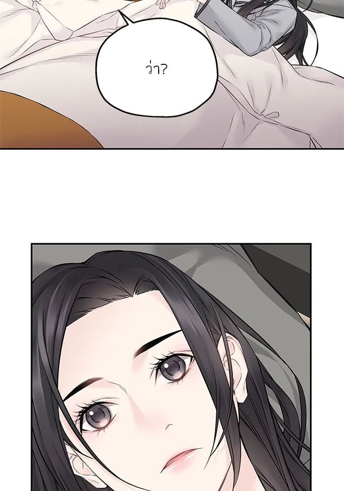 สลับรัก สลับชะตา ตอนที่ 64 รูปที่ 23