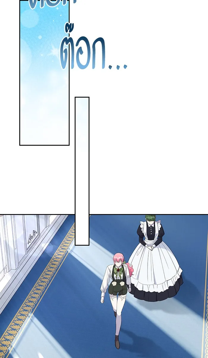 หวานใจสุดโหดโหมดเชื่อง ตอนที่ 34 รูปที่ 25