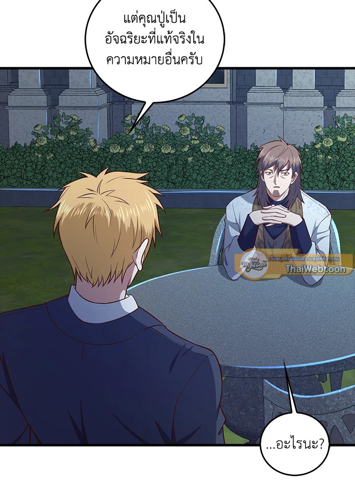 Manga-lc-com อ่านมังงะ อ่านการ์ตูน ออนไลน์ ฟรี The Lord of Coins ตอนที่ 1 2 3 4 5 6 7 8 9 10 11 12 13 14 ฟรี ไม่มีโฆษณา Manga-lc - อ่าน มังงะ อ่าน การ์ตูน ออนไลน์ อ่านมังงะ ฟรี