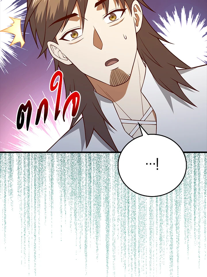 Manga-lc-com อ่านมังงะ อ่านการ์ตูน ออนไลน์ ฟรี The Lord of Coins ตอนที่ 1 2 3 4 5 6 7 8 9 10 11 12 13 14 ฟรี ไม่มีโฆษณา Manga-lc - อ่าน มังงะ อ่าน การ์ตูน ออนไลน์ อ่านมังงะ ฟรี