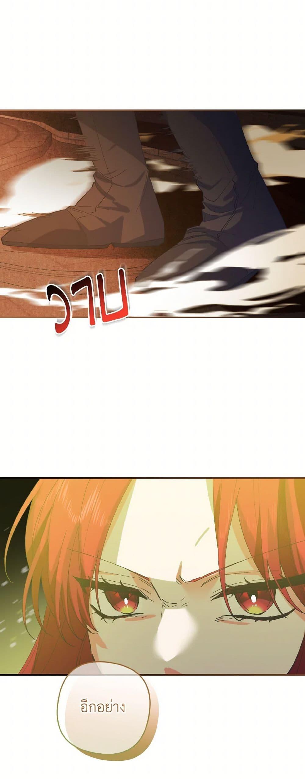 Manga-lc-com อ่านมังงะ อ่านการ์ตูน ออนไลน์ ฟรี I Tamed the Duke ตอนที่ 1 2 3 4 5 6 7 8 9 10 11 12 13 14 ฟรี ไม่มีโฆษณา Manga-lc - อ่าน มังงะ อ่าน การ์ตูน ออนไลน์ อ่านมังงะ ฟรี