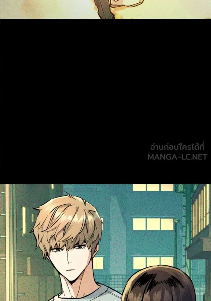 พี่ชายสายบอดี้การ์ด ตอนที่ 123 รูปที่ 9