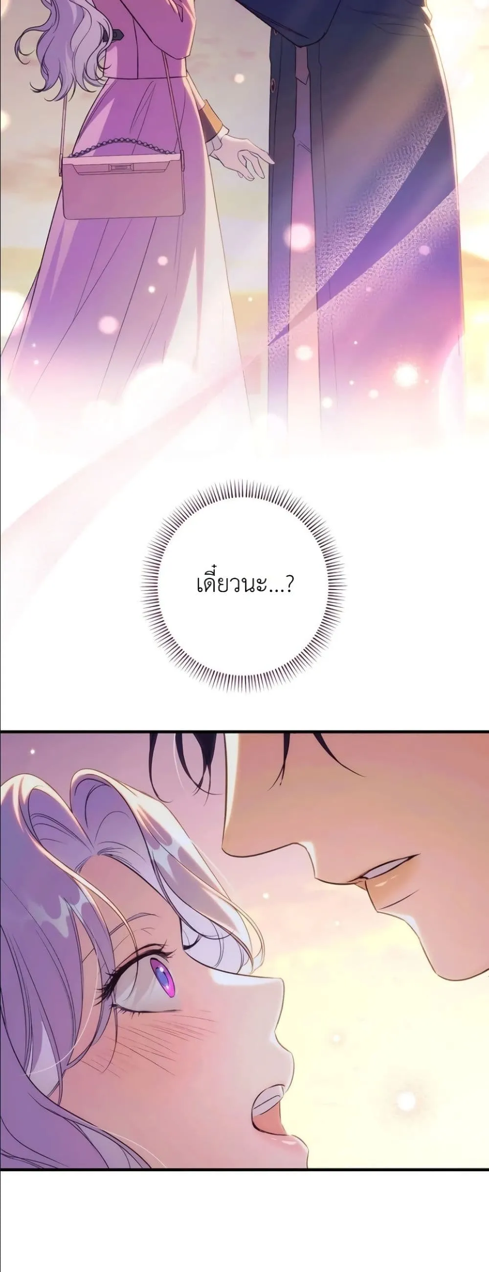 Manga-lc-com อ่านมังงะ อ่านการ์ตูน ออนไลน์ ฟรี Dating the Emperor in Secret, but I Don’t Know About It ตอนที่ 1 2 3 4 5 6 7 8 9 10 11 12 13 14 ฟรี ไม่มีโฆษณา Manga-lc - อ่าน มังงะ อ่าน การ์ตูน ออนไลน์ อ่านมังงะ ฟรี