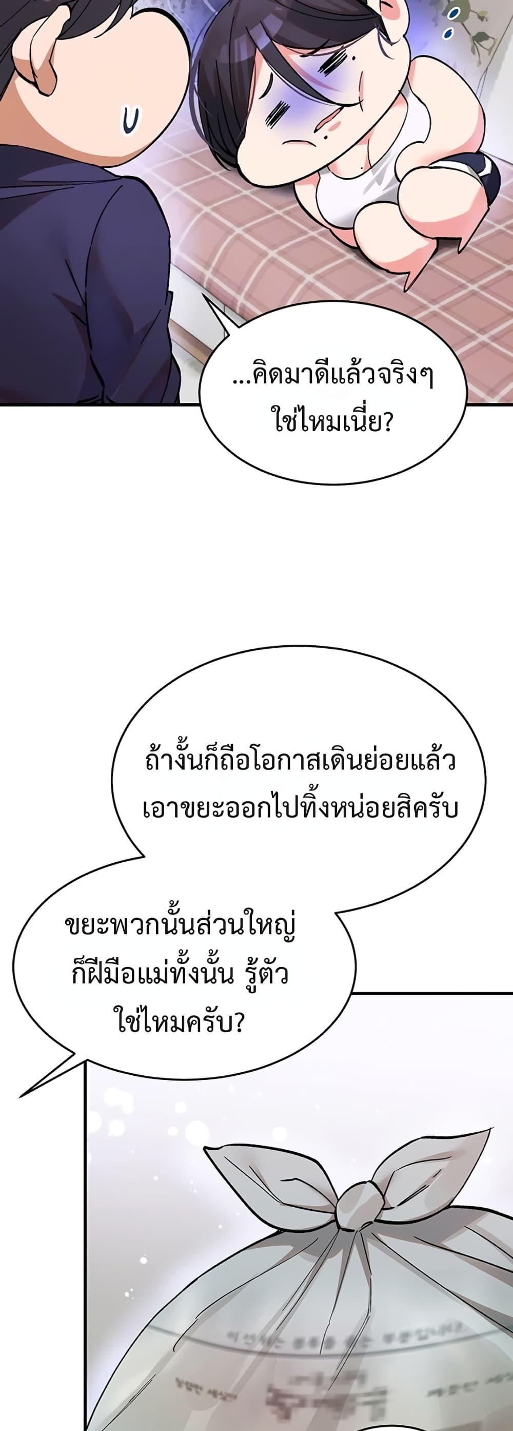 Doujin-Lc- อ่าน โดจิน มังฮวา เกาหลี ญี่ปุ่น จีน แปลไทย I Love You Very Much ตอนที่ 1 2 3 4 5 6 7 8 9 10 11 12 13 14 ฟรี ไม่มีโฆษณา อ่าน โดจิน Manhwa เกาหลี ญี่ปุ่น จีน เรามีครบ คัดมาให้เน้นๆ โดจิน 18+ รับประกันความฟินโดย  Doujin Lc