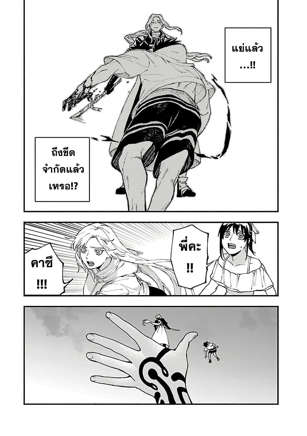 Manga-lc-com อ่านมังงะ อ่านการ์ตูน ออนไลน์ ฟรี A Middle-Aged Man Who Returns From Another World Goes ตอนที่ 1 2 3 4 5 6 7 8 9 10 11 12 13 14 ฟรี ไม่มีโฆษณา Manga-lc - อ่าน มังงะ อ่าน การ์ตูน ออนไลน์ อ่านมังงะ ฟรี