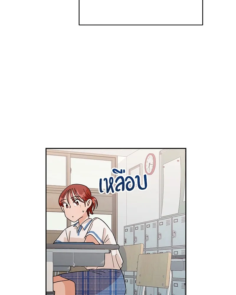 Pyramid Game เกมพีระมิด ตอนที่ 9 รูปที่ 46