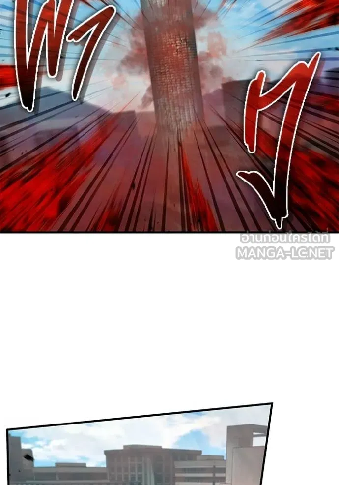 Regressor’s Life Aft ตอนที่ 95 รูปที่ 27