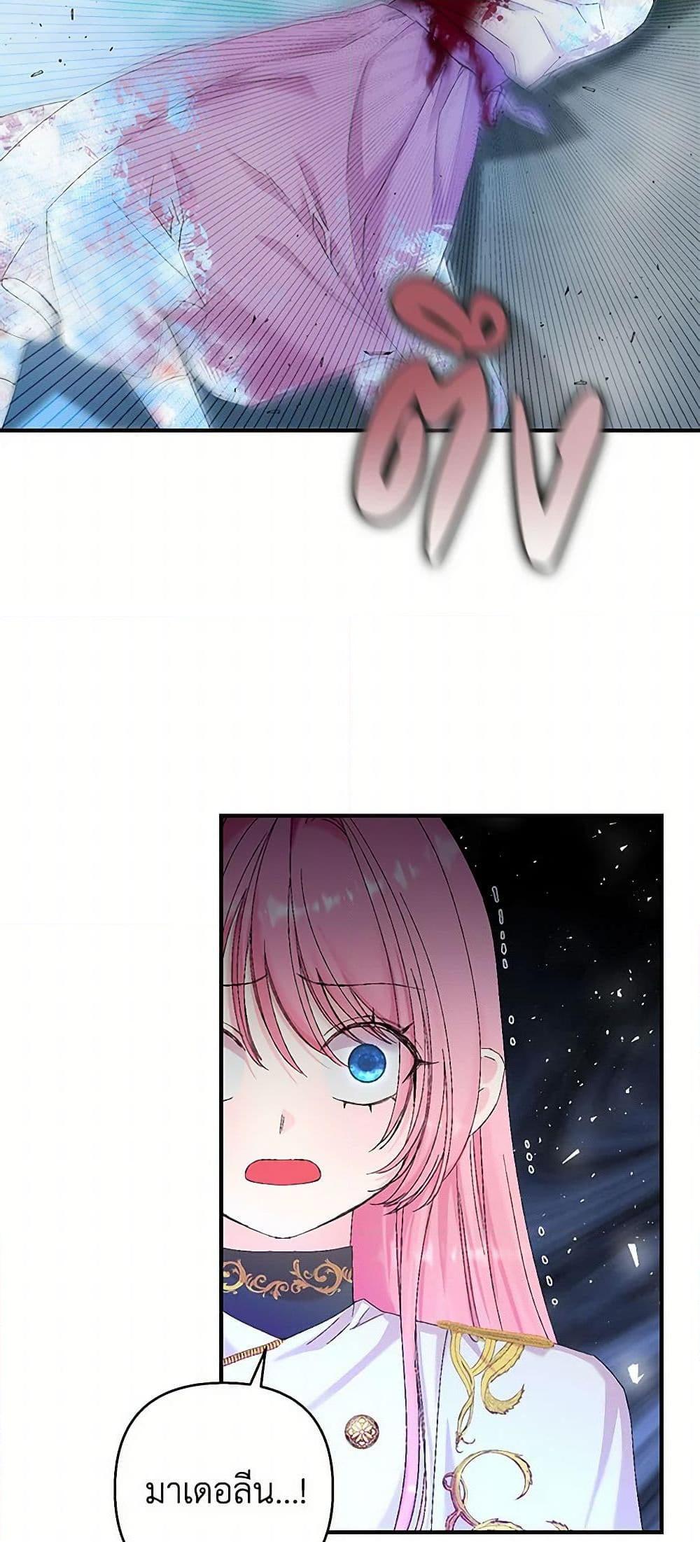 Manga-lc-com อ่านมังงะ อ่านการ์ตูน ออนไลน์ ฟรี Our Little Empress ตอนที่ 1 2 3 4 5 6 7 8 9 10 11 12 13 14 ฟรี ไม่มีโฆษณา Manga-lc - อ่าน มังงะ อ่าน การ์ตูน ออนไลน์ อ่านมังงะ ฟรี