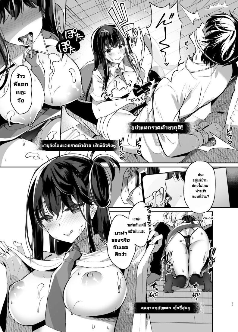 Doujin-Lc- อ่าน โดจิน มังฮวา เกาหลี ญี่ปุ่น จีน แปลไทย ไลฟ์สดเย็ดสดกับแขกรับเชิญ [Junginboshi (Takashina Asahi)] Bitch na Koakuma Sayuki-chan Kinshin Soukan Namahaishin ตอนที่ 1 2 3 4 5 6 7 8 9 10 11 12 13 14 ฟรี ไม่มีโฆษณา อ่าน โดจิน Manhwa เกาหลี ญี่ปุ่น จีน เรามีครบ คัดมาให้เน้นๆ โดจิน 18+ รับประกันความฟินโดย  Doujin Lc