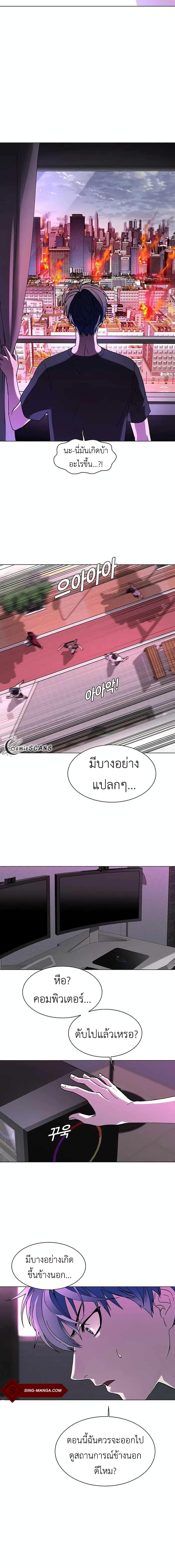 Manga-lc-com อ่านมังงะ อ่านการ์ตูน ออนไลน์ ฟรี The End of the World is Just a Game to Me ตอนที่ 1 2 3 4 5 6 7 8 9 10 11 12 13 14 ฟรี ไม่มีโฆษณา Manga-lc - อ่าน มังงะ อ่าน การ์ตูน ออนไลน์ อ่านมังงะ ฟรี