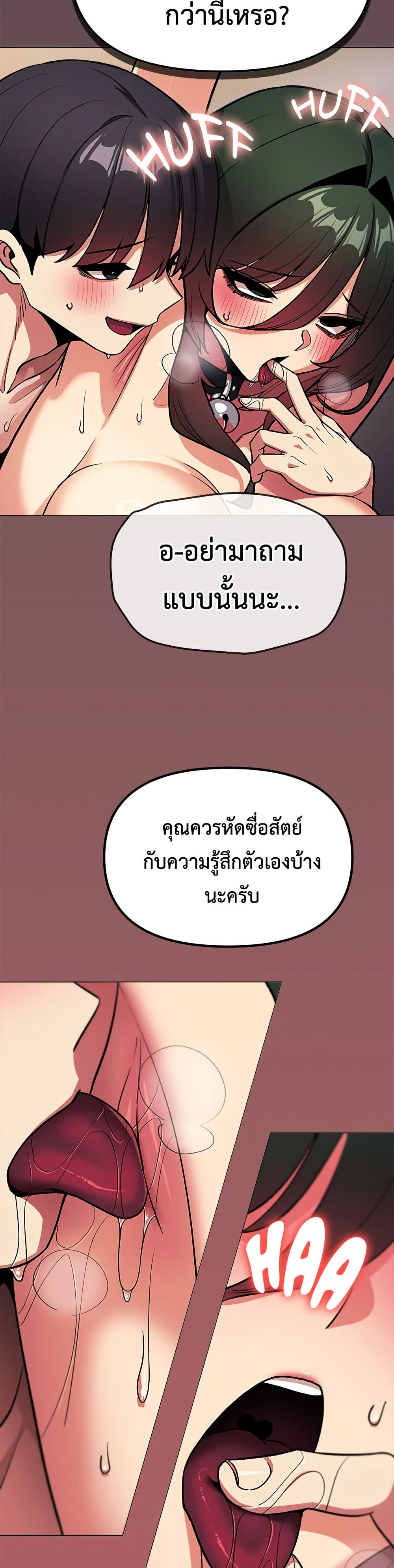 Doujin-Lc- อ่าน โดจิน มังฮวา เกาหลี ญี่ปุ่น จีน แปลไทย Stop Smoking ตอนที่ 1 2 3 4 5 6 7 8 9 10 11 12 13 14 ฟรี ไม่มีโฆษณา อ่าน โดจิน Manhwa เกาหลี ญี่ปุ่น จีน เรามีครบ คัดมาให้เน้นๆ โดจิน 18+ รับประกันความฟินโดย  Doujin Lc