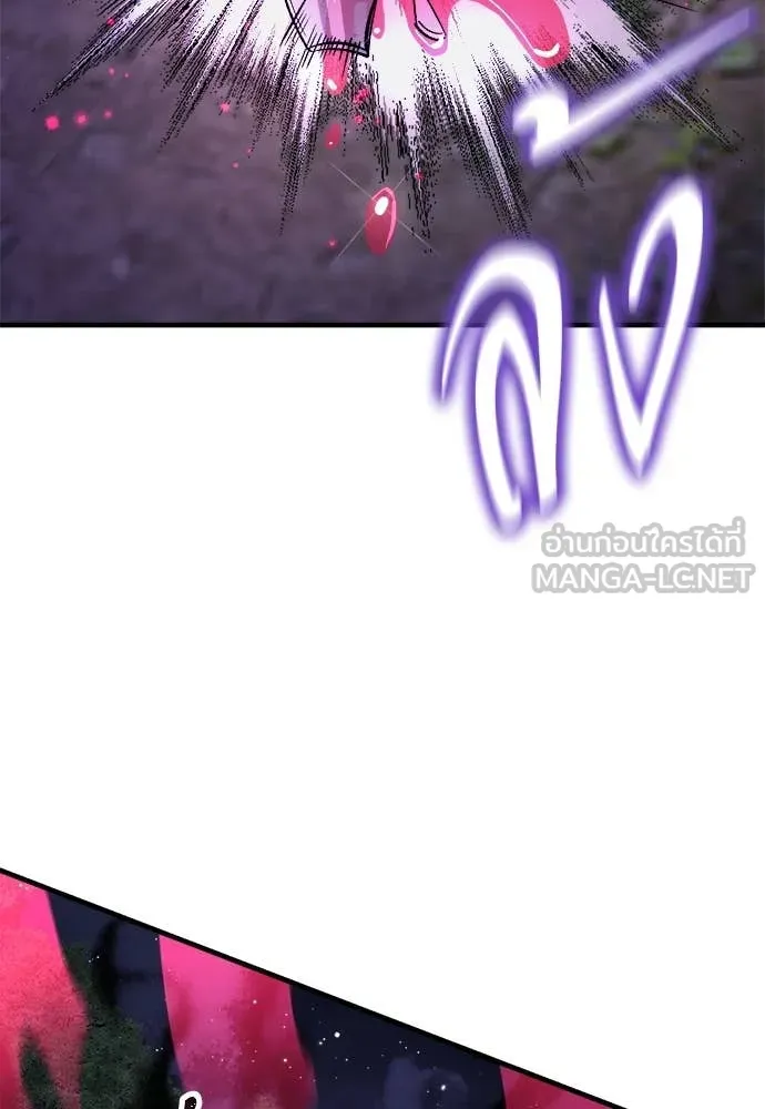 ผู้พิทักษ์เถื่อน ตอนที่ 15 รูปที่ 37