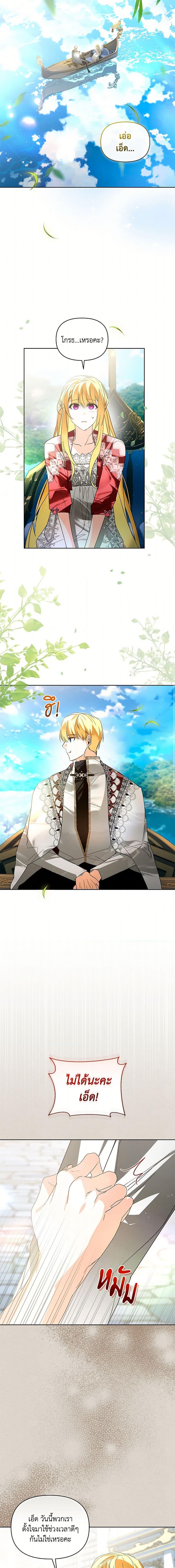 Manga-lc-com อ่านมังงะ อ่านการ์ตูน ออนไลน์ ฟรี Falling Into the Arms of a Mad Villain ตอนที่ 1 2 3 4 5 6 7 8 9 10 11 12 13 14 ฟรี ไม่มีโฆษณา Manga-lc - อ่าน มังงะ อ่าน การ์ตูน ออนไลน์ อ่านมังงะ ฟรี