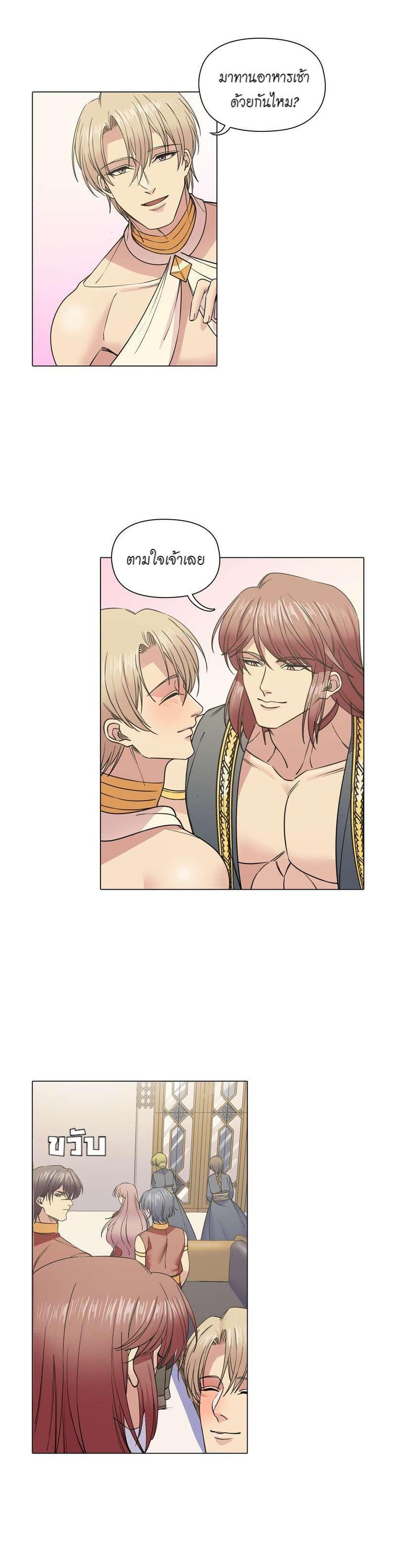 Manga-lc-com อ่านมังงะ อ่านการ์ตูน ออนไลน์ ฟรี I was Reborn as the Villainess’ Father and I Need XXX to Survive! ตอนที่ 1 2 3 4 5 6 7 8 9 10 11 12 13 14 ฟรี ไม่มีโฆษณา Manga-lc - อ่าน มังงะ อ่าน การ์ตูน ออนไลน์ อ่านมังงะ ฟรี