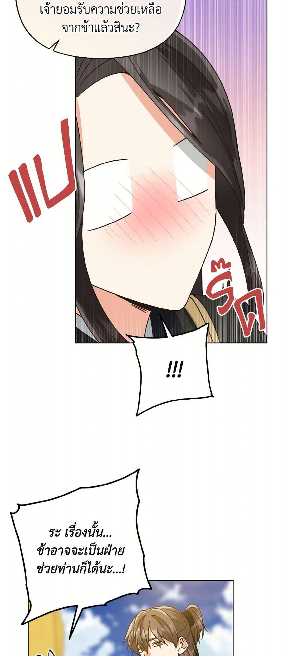 Manga-lc-com อ่านมังงะ อ่านการ์ตูน ออนไลน์ ฟรี Falling Flower, Flowing Water ตอนที่ 1 2 3 4 5 6 7 8 9 10 11 12 13 14 ฟรี ไม่มีโฆษณา Manga-lc - อ่าน มังงะ อ่าน การ์ตูน ออนไลน์ อ่านมังงะ ฟรี