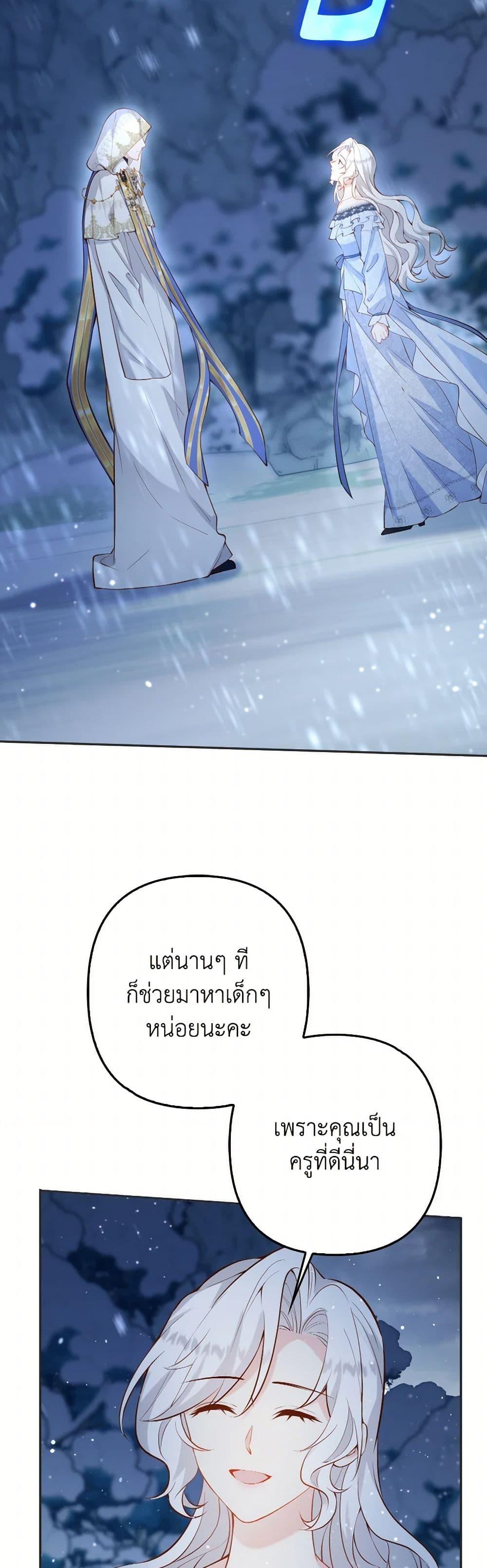 Manga-lc-com อ่านมังงะ อ่านการ์ตูน ออนไลน์ ฟรี Raising the Children of the Main Characters ตอนที่ 1 2 3 4 5 6 7 8 9 10 11 12 13 14 ฟรี ไม่มีโฆษณา Manga-lc - อ่าน มังงะ อ่าน การ์ตูน ออนไลน์ อ่านมังงะ ฟรี