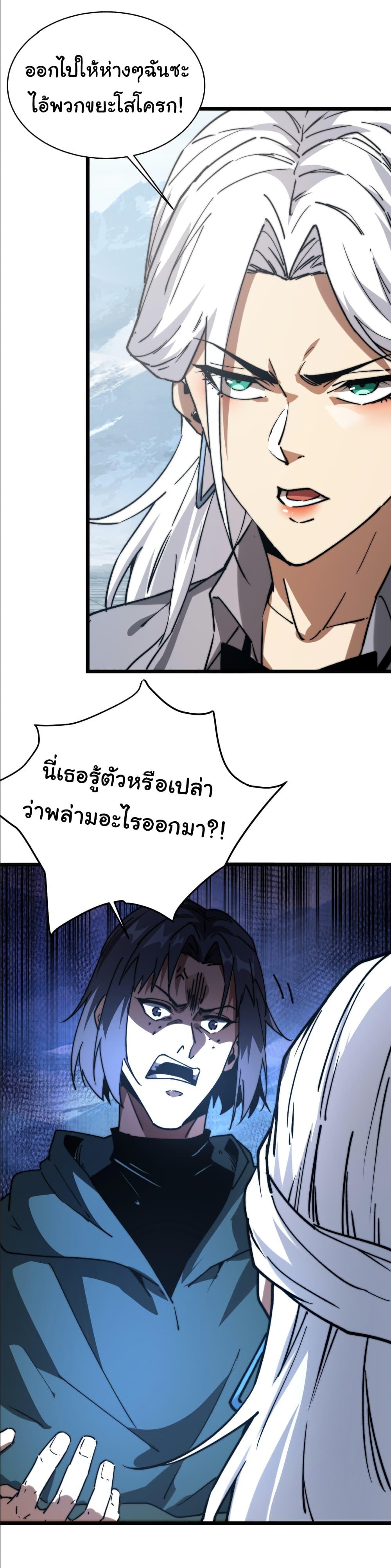 Manga-lc-com อ่านมังงะ อ่านการ์ตูน ออนไลน์ ฟรี Summon the devil, I am the abyss ตอนที่ 1 2 3 4 5 6 7 8 9 10 11 12 13 14 ฟรี ไม่มีโฆษณา Manga-lc - อ่าน มังงะ อ่าน การ์ตูน ออนไลน์ อ่านมังงะ ฟรี