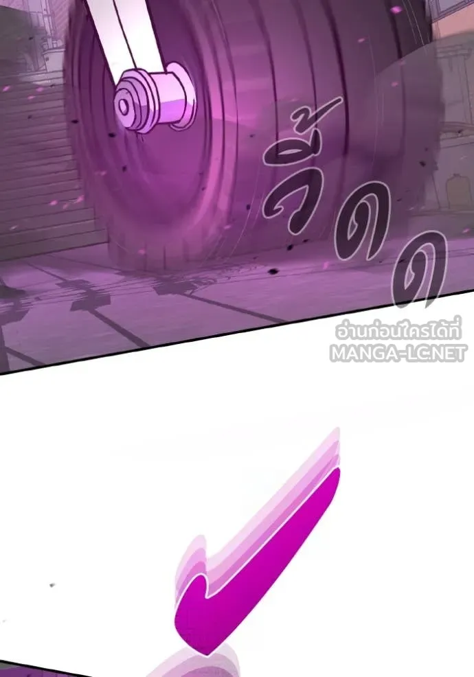 อัจฉริยะนอกคอก ตอนที่ 111 รูปที่ 39