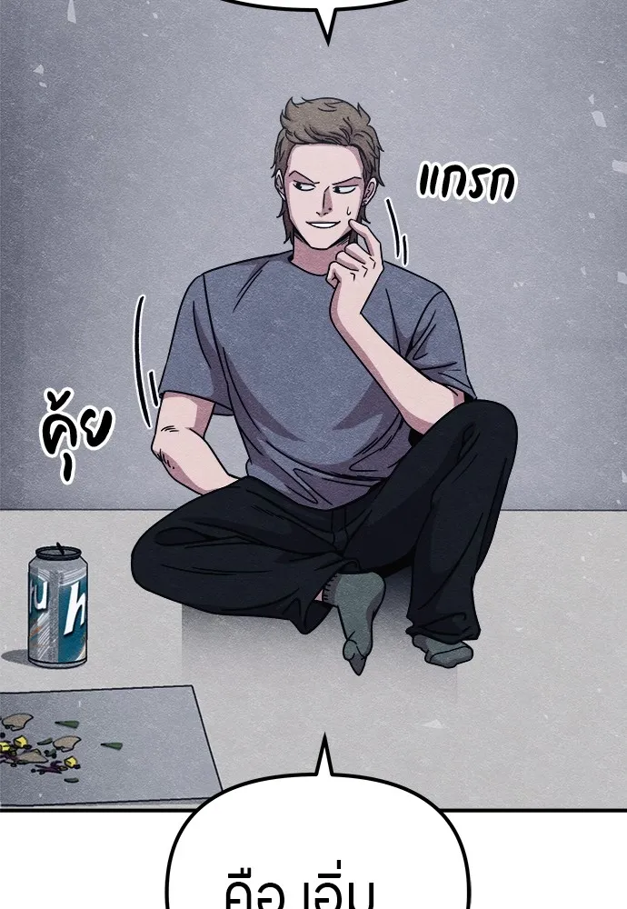 Zombie X Slasher ตอนที่ 14 รูปที่ 19