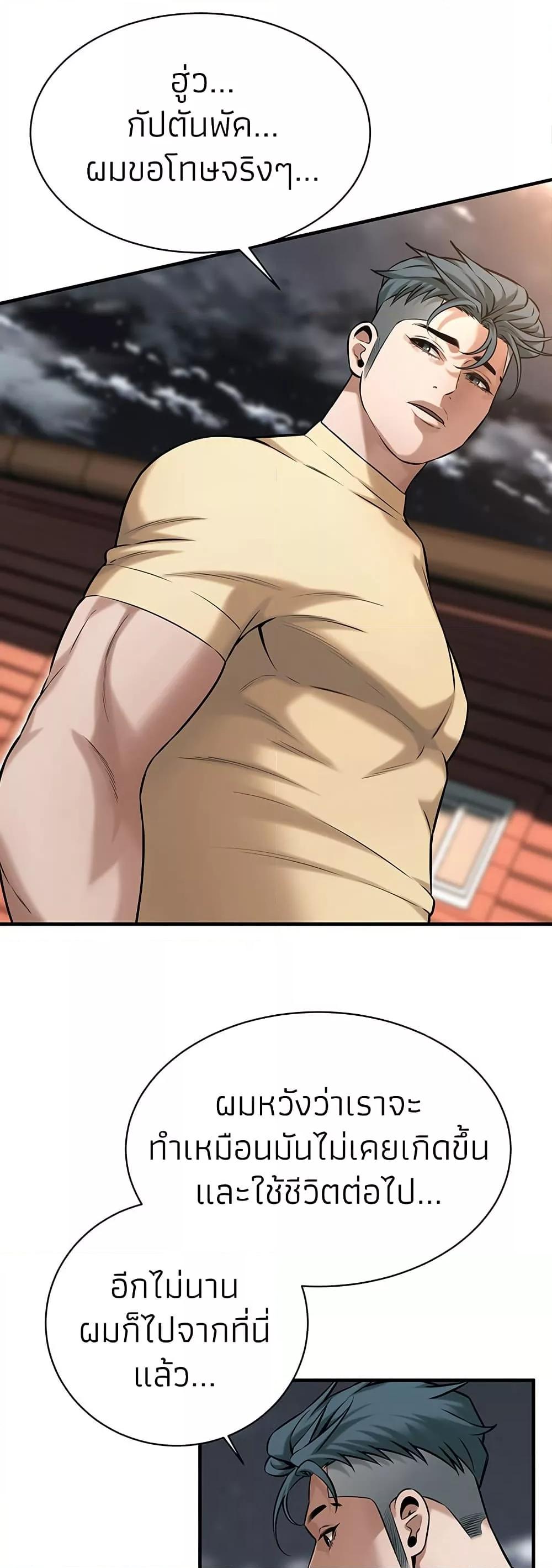 Doujin-Lc- อ่าน โดจิน มังฮวา เกาหลี ญี่ปุ่น จีน แปลไทย Bastard ตอนที่ 1 2 3 4 5 6 7 8 9 10 11 12 13 14 ฟรี ไม่มีโฆษณา อ่าน โดจิน Manhwa เกาหลี ญี่ปุ่น จีน เรามีครบ คัดมาให้เน้นๆ โดจิน 18+ รับประกันความฟินโดย  Doujin Lc