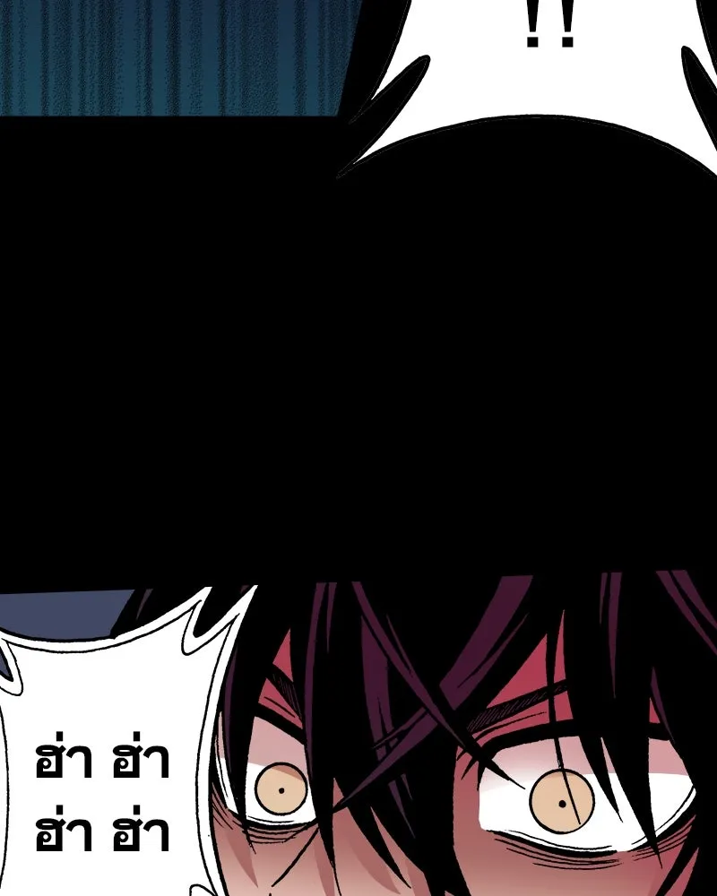 การิน BlaCX ปริศนาอาถรรพ์สีดำ ตอนที่ 20 กลัวมือ (จบ) รูปที่ 65