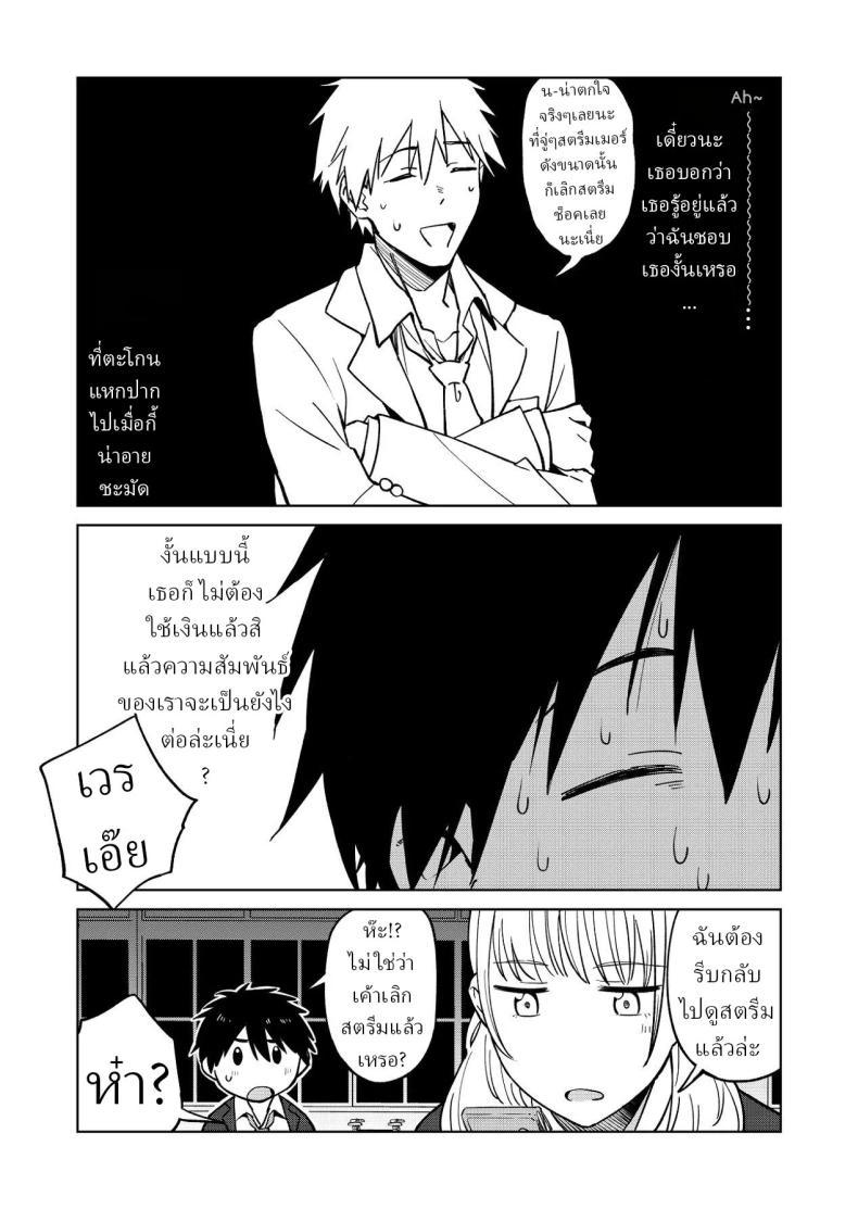 Doujin-Lc- อ่าน โดจิน มังฮวา เกาหลี ญี่ปุ่น จีน แปลไทย เพื่อนสมัยเด็กของผมชอบแต่งตัวโป๊ (Baraniku Umami) ตอนที่ 1 2 3 4 5 6 7 8 9 10 11 12 13 14 ฟรี ไม่มีโฆษณา อ่าน โดจิน Manhwa เกาหลี ญี่ปุ่น จีน เรามีครบ คัดมาให้เน้นๆ โดจิน 18+ รับประกันความฟินโดย  Doujin Lc